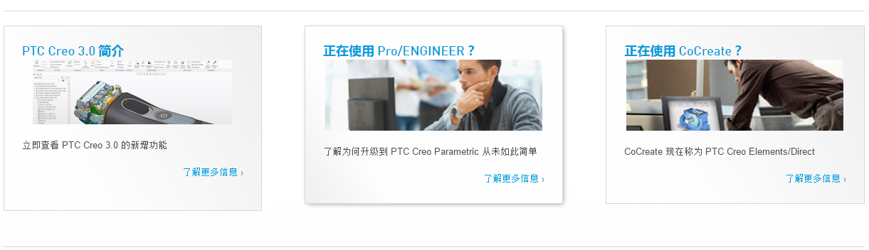 ptccreo3.0.png ptccreo3.0.png